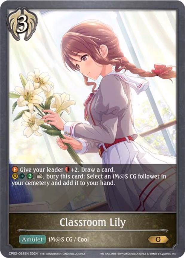 Classroom Lily - Gold (CP02-092EN)