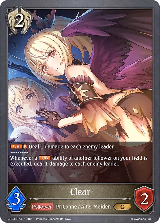 Clear - P73EN - Premium (CP04-P73EN)