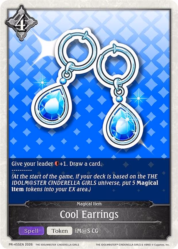 Cool Earrings