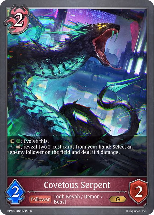 Covetous Serpent - Gold (BP18-082EN)