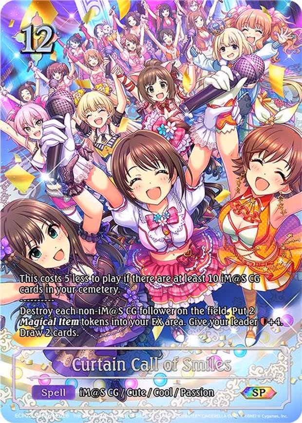 Curtain Call of Smiles