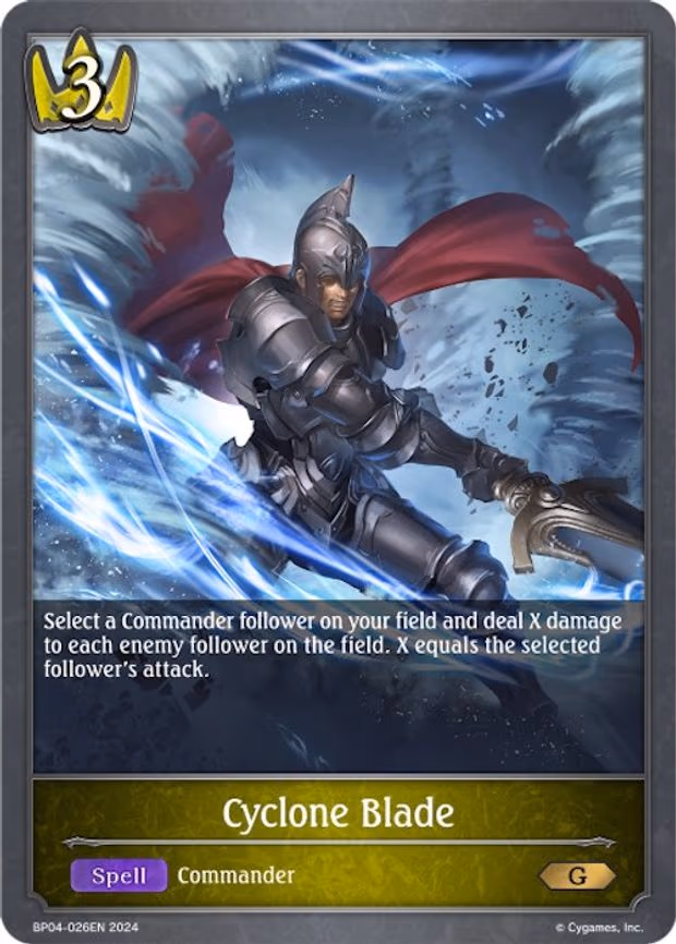 Cyclone Blade - Gold (BP04-026EN)
