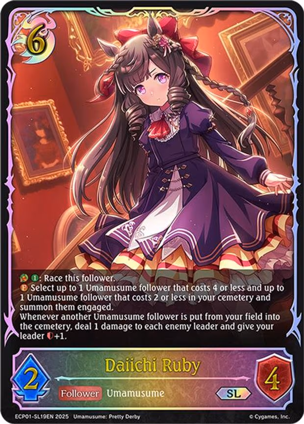 Daiichi Ruby