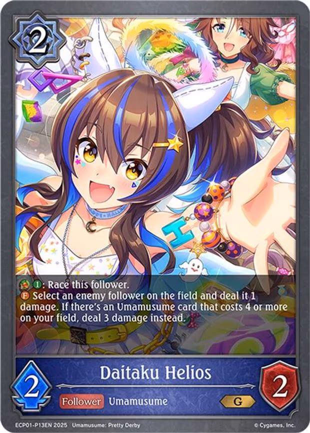 Daitaku Helios - P13EN - Premium (ECP01-P13EN)