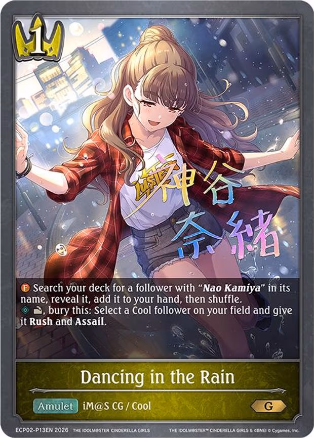 Dancing in the Rain - P13EN - Premium (ECP02-P13EN)