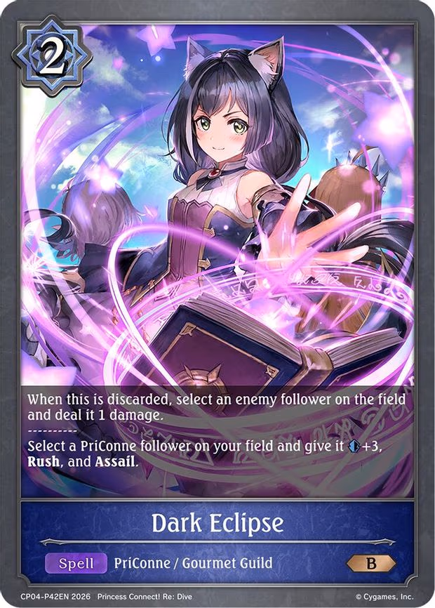 Dark Eclipse - P42EN - Premium (CP04-P42EN)