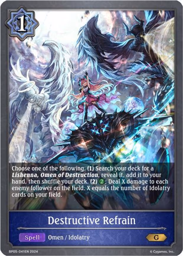 Destructive Refrain - Gold (BP05-041EN)