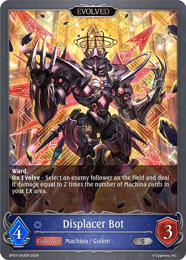 Displacer Bot - Silver (BP07-043EN)