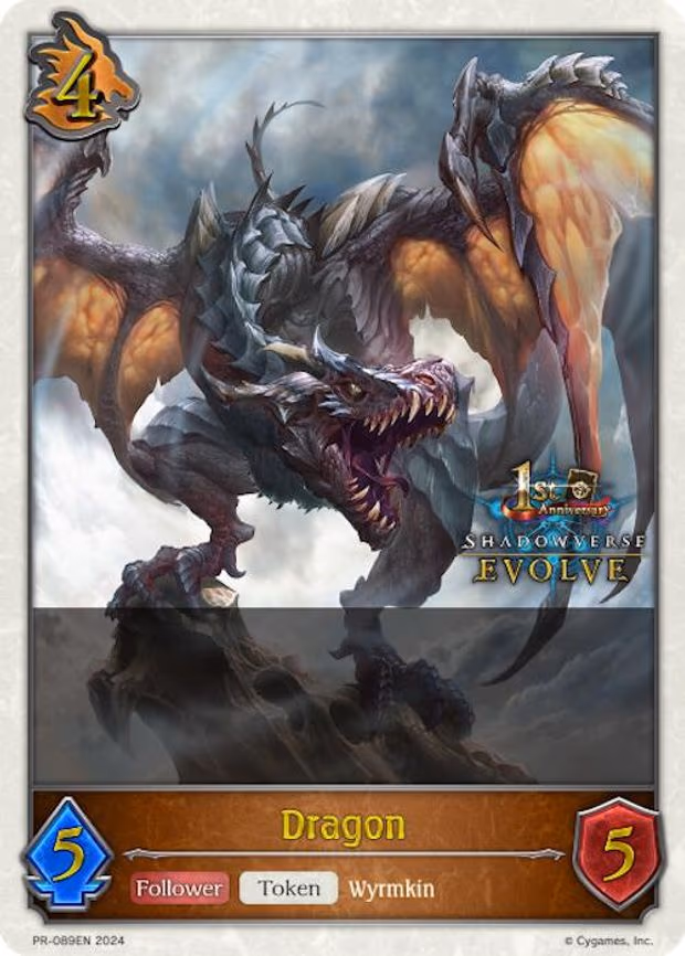 Dragon