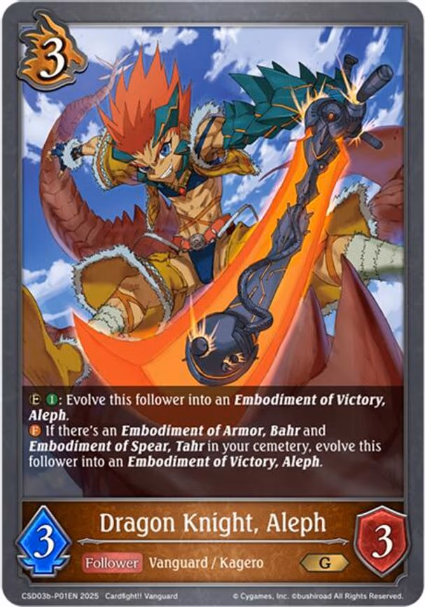Dragon Knight, Aleph - P01EN