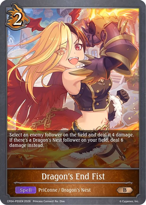 Dragon's End Fist - P55EN - Premium (CP04-P55EN)