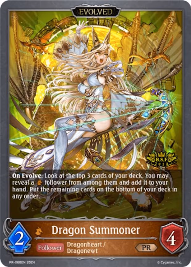 Dragon Summoner - Premium (PR-060EN)