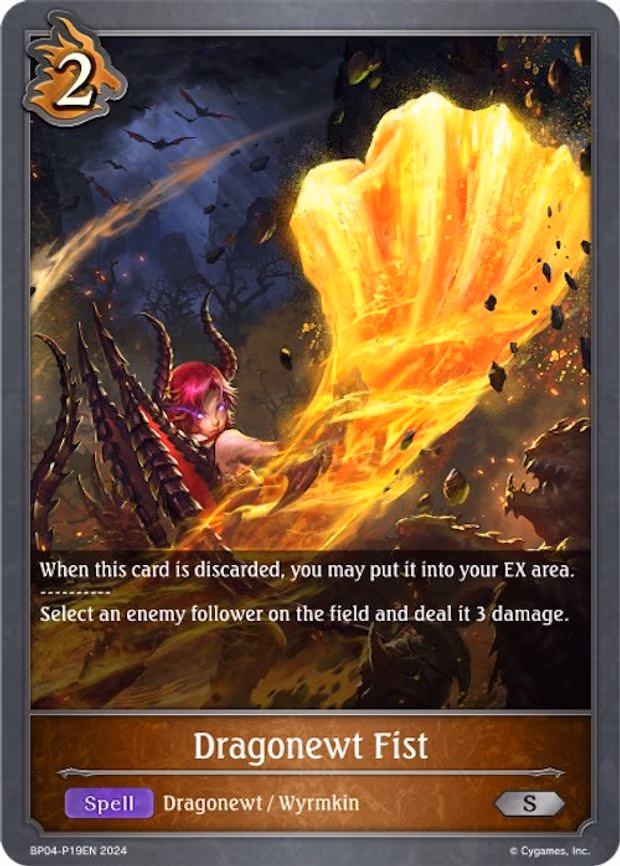 Dragonewt Fist - P19EN - Premium (BP04-P19EN)
