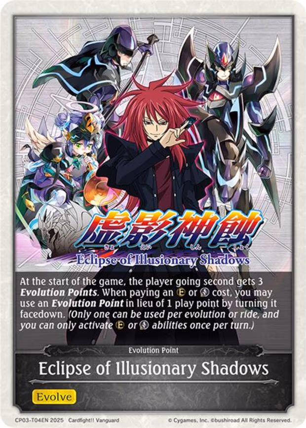 Eclipse of Illusionary Shadows (CP03-T04EN)
