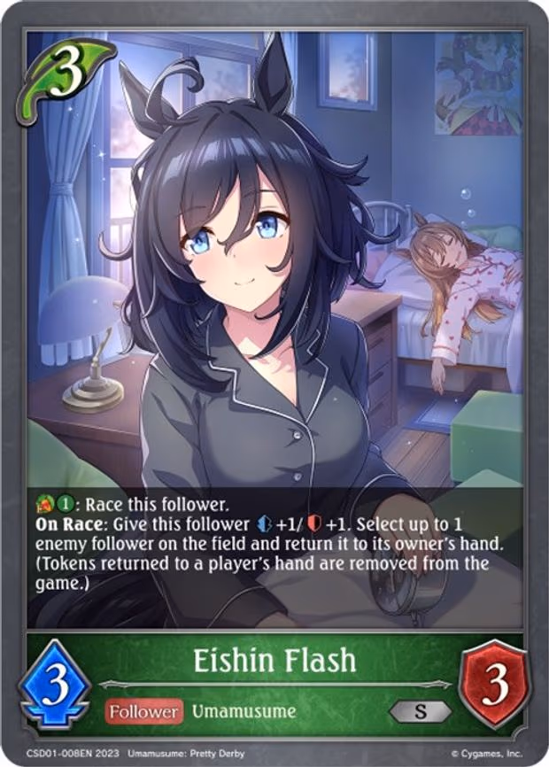 Eishin Flash