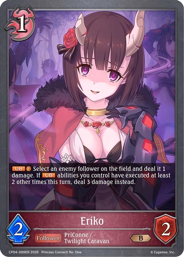 Eriko - Bronze (CP04-089EN)