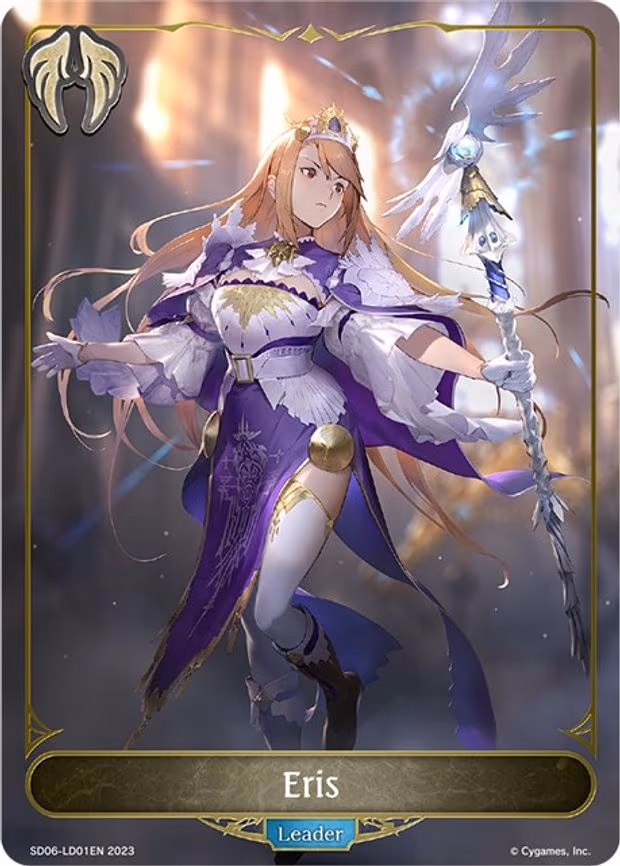 Eris