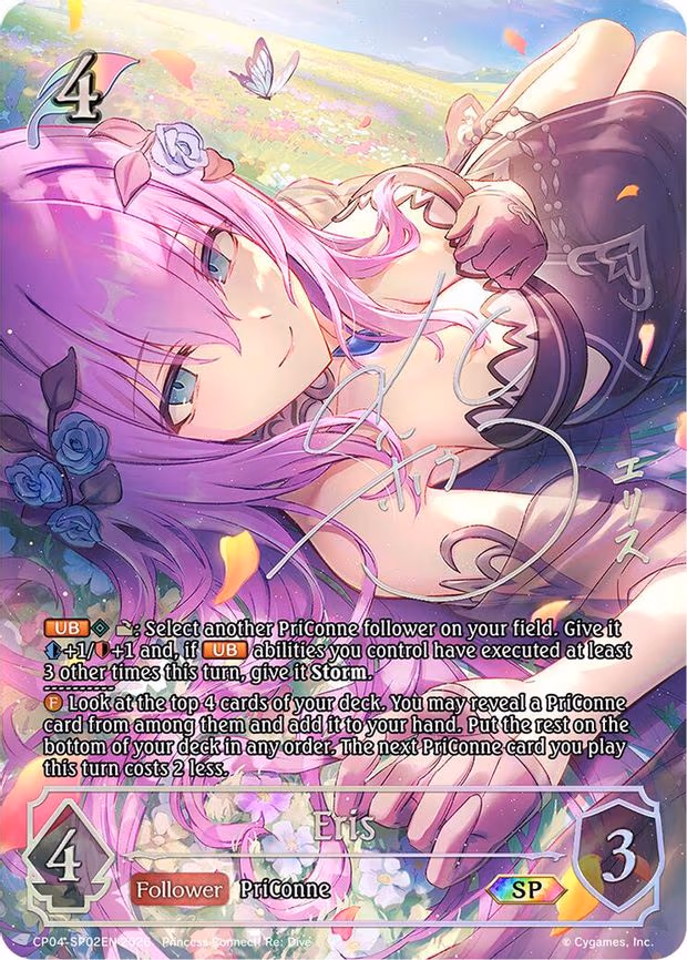Eris - Special (CP04-SP02EN)