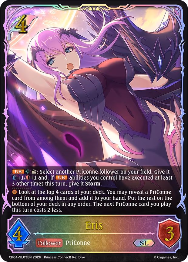 Eris - Super Legendary (CP04-SL03EN)