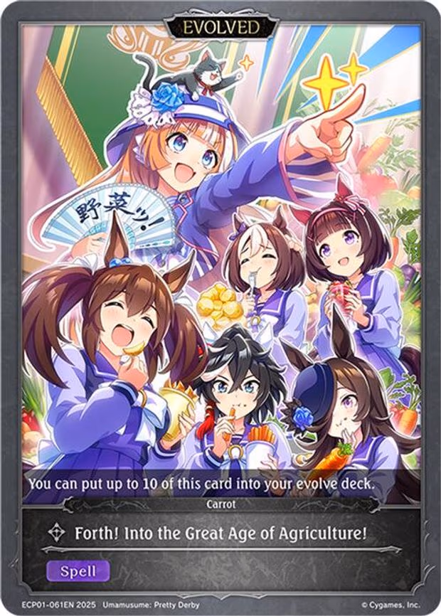 Forth! Into the Great Age of Agriculture! - None (ECP01-061EN)