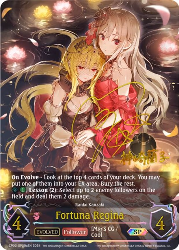 Fortuna Regina