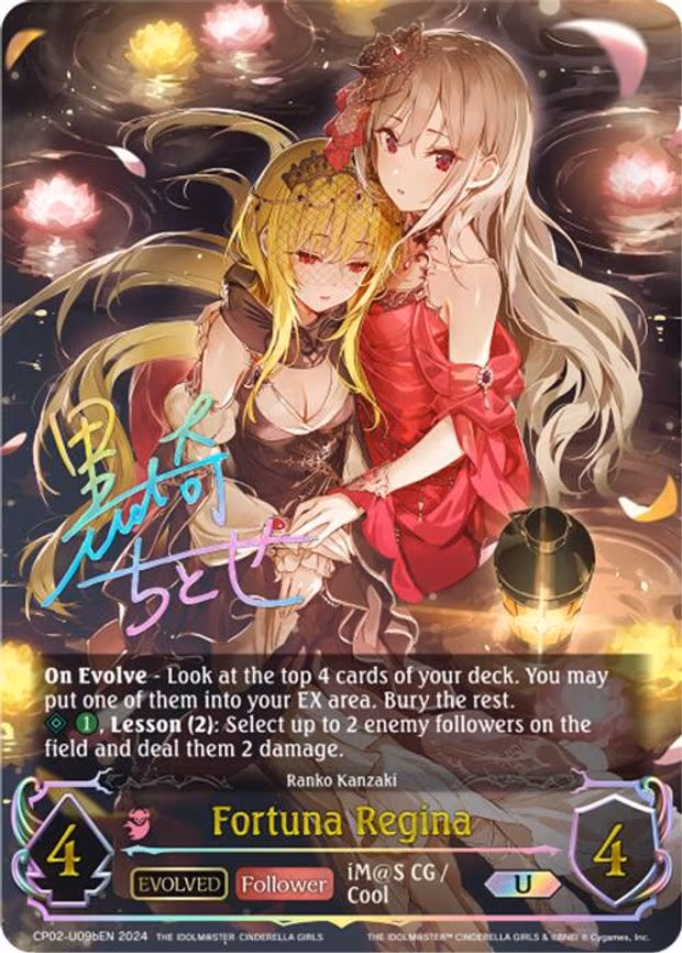Fortuna Regina