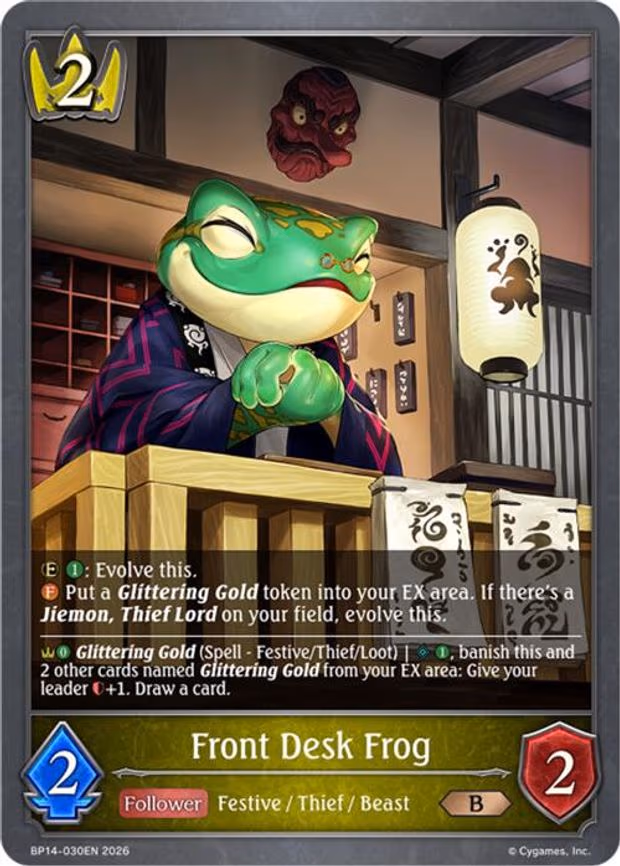 Front Desk Frog - Bronze (BP14-030EN)