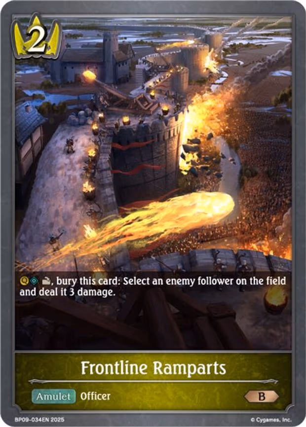 Frontline Ramparts - Bronze (BP09-034EN)