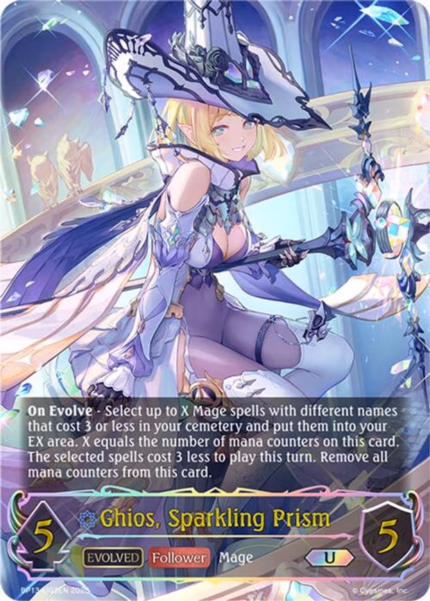Ghios, Sparkling Prism - Ultimate (BP13-U03EN)