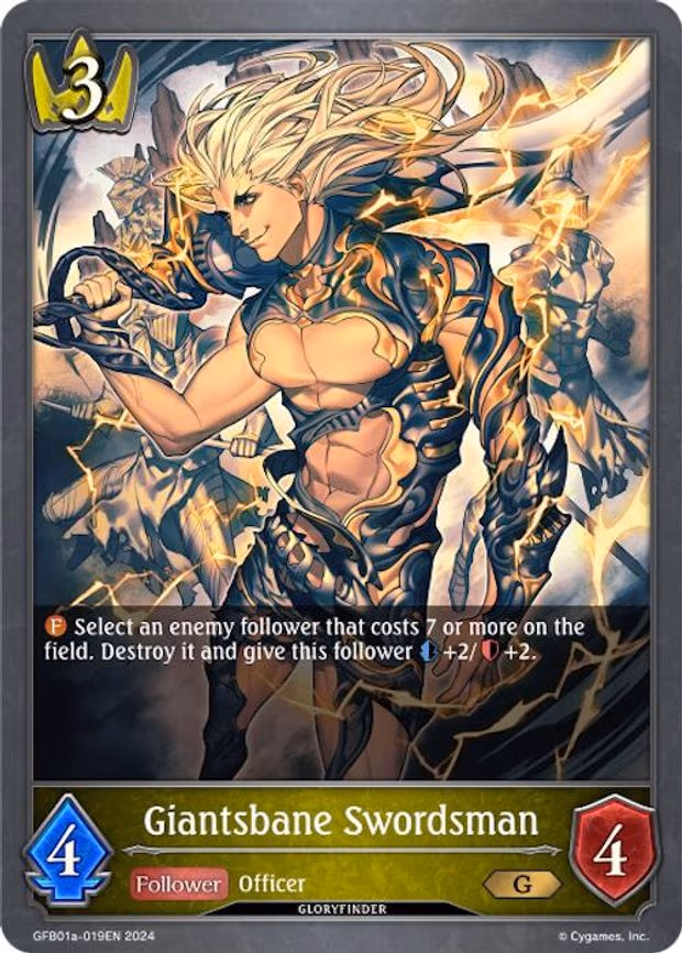 Giantsbane Swordsman - Gold (GFB01a-019EN)