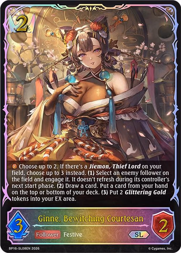 Ginne, Bewitching Courtesan
