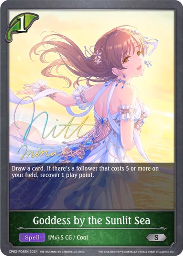Goddess by the Sunlit Sea - P08EN - Premium (CP02-P08EN)