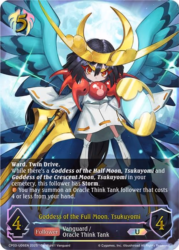 Goddess of the Full Moon, Tsukuyomi