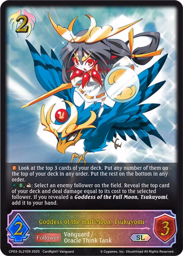 Goddess of the Half Moon, Tsukuyomi