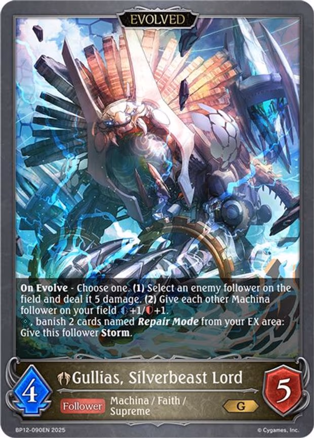Gullias, Silverbeast Lord - Gold (BP12-090EN)