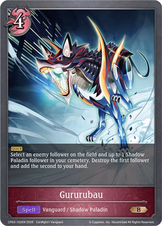 Gururubau - Bronze (CP03-102EN)