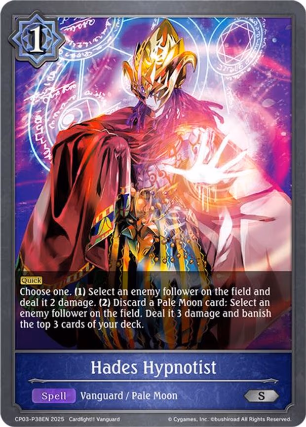 Hades Hypnotist - P38EN - Premium (CP03-P38EN)