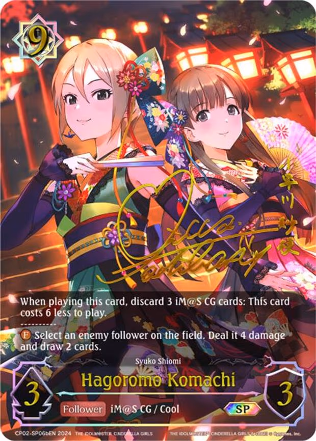 Hagoromo Komachi - Special (CP02-SP06bEN)