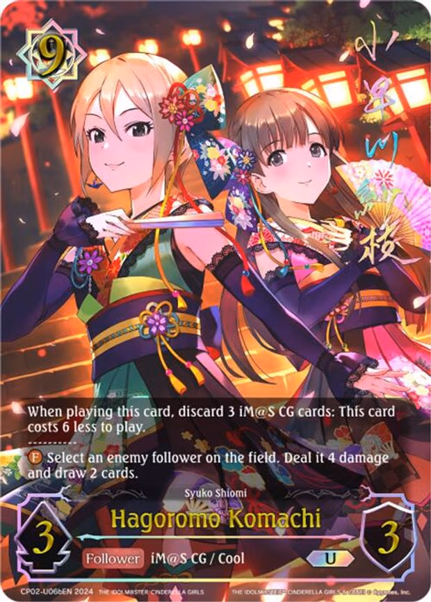 Hagoromo Komachi - Ultimate (CP02-U06bEN)