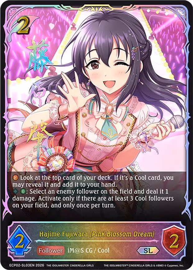 Hajime Fujiwara [Pink Blossom Dream] - Super Legendary (ECP02-SL03EN)