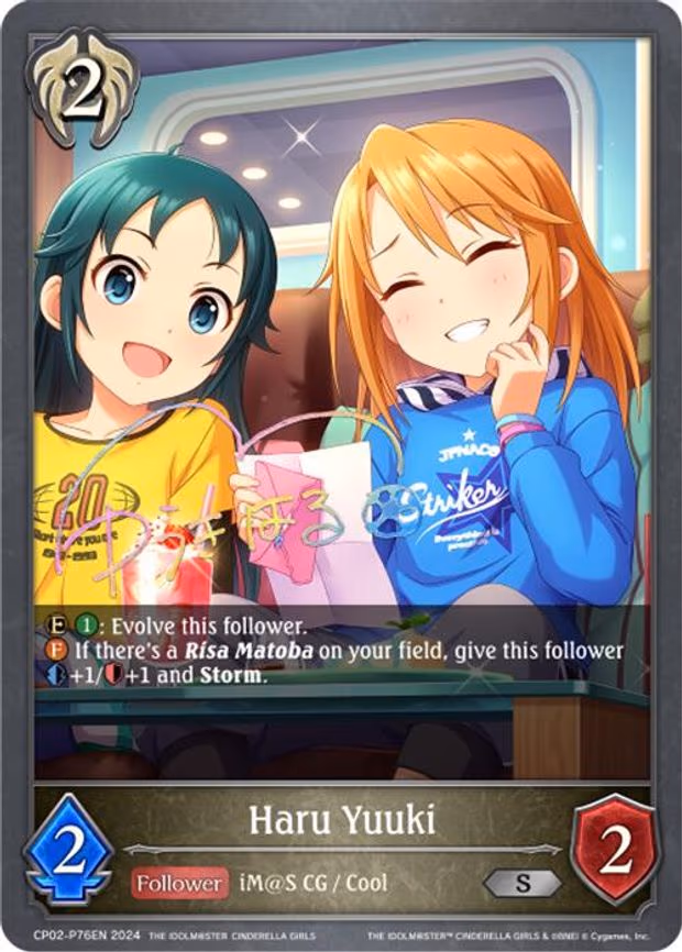 Haru Yuuki - P76EN - Premium (CP02-P76EN)