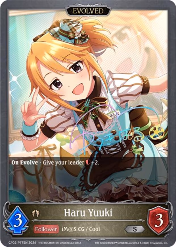 Haru Yuuki (Evolved) - P77EN - Premium (CP02-P77EN)