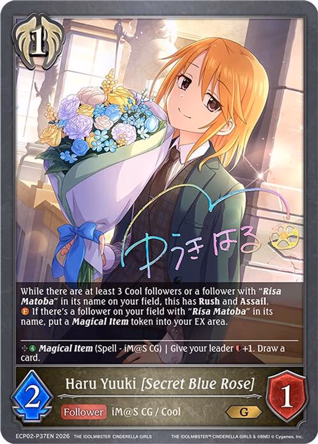 Haru Yuuki [Secret Blue Rose] - P37EN - Premium (ECP02-P37EN)
