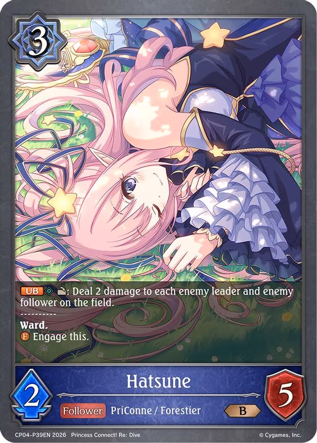 Hatsune - P39EN - Premium (CP04-P39EN)