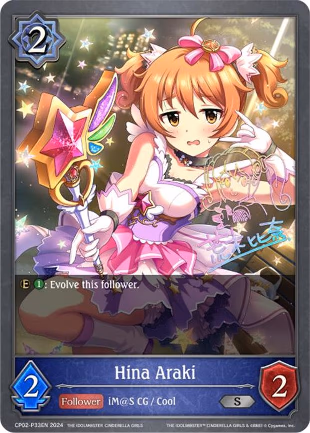 Hina Araki - P33EN - Premium (CP02-P33EN)