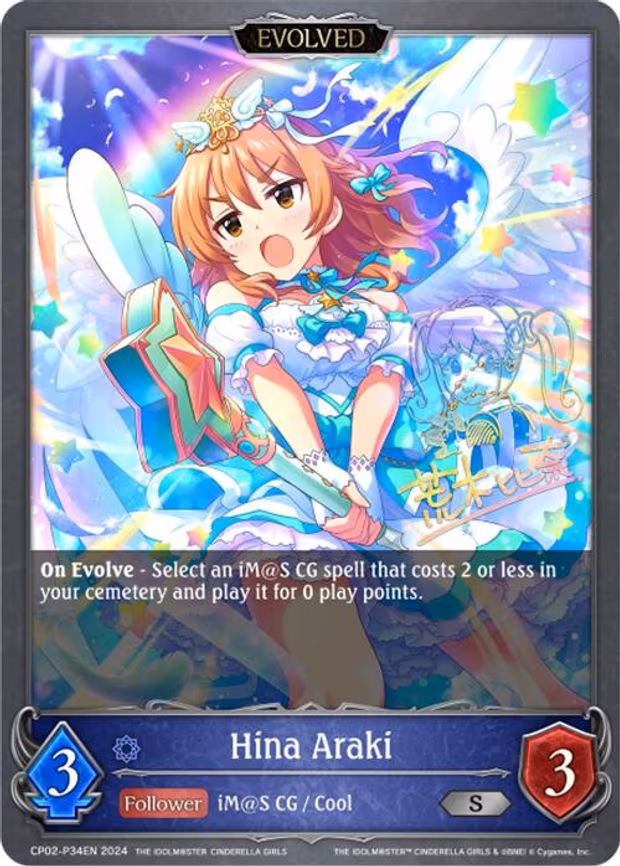 Hina Araki (Evolved) - P34EN - Premium (CP02-P34EN)