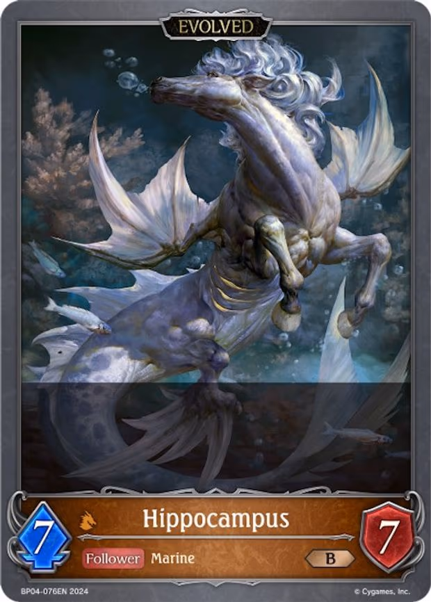 Hippocampus - Bronze (BP04-076EN)