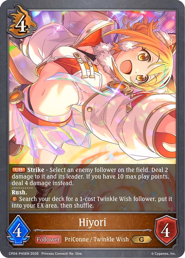 Hiyori - P45EN - Premium (CP04-P45EN)