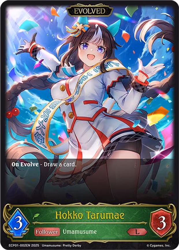 Hokko Tarumae
