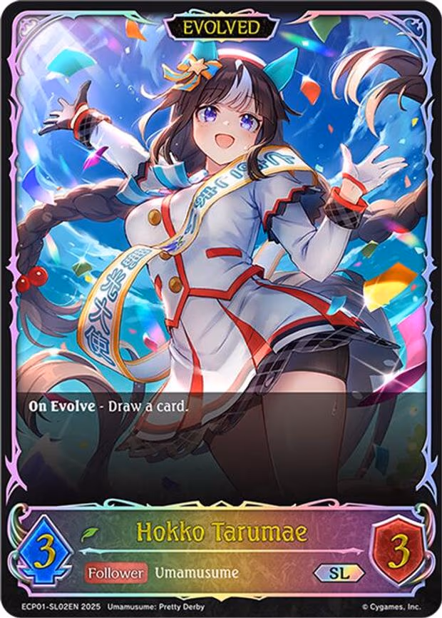 Hokko Tarumae